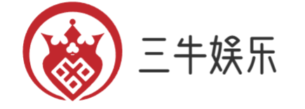 广州三牛娱乐有限公司